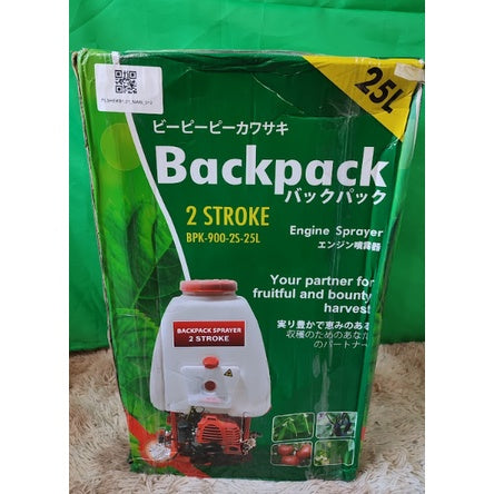 Humble Backpack 2-Stroke Engine Sprayer 25L (BPK-900-2S)