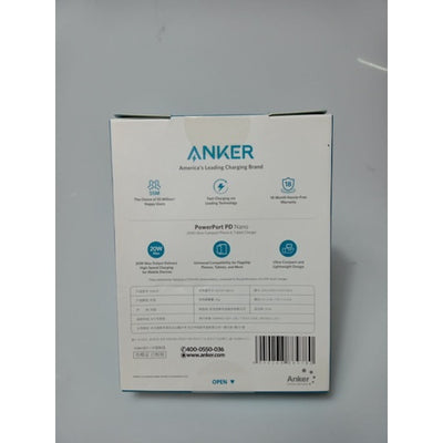 Humble - Anker PowerPort PD Nano USB C Wall Charger 20W
